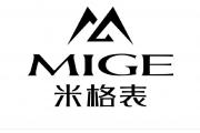 【厂情】米格表业：继承传统制表工艺，走独具特色的米格品牌梦之路